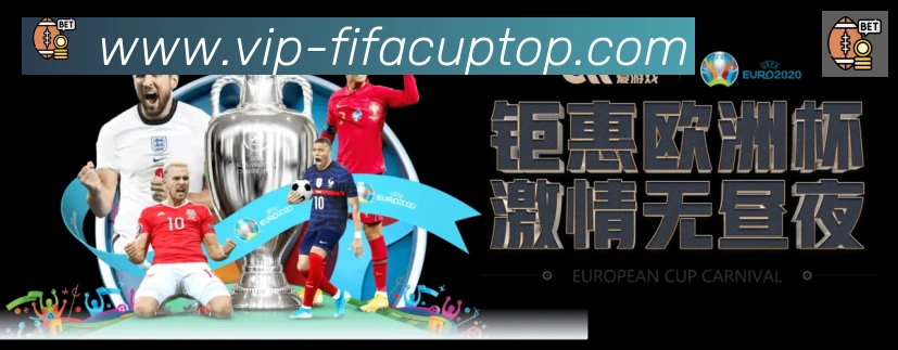 FIFA世界杯比分官方网站APP 体育赛事宣传图