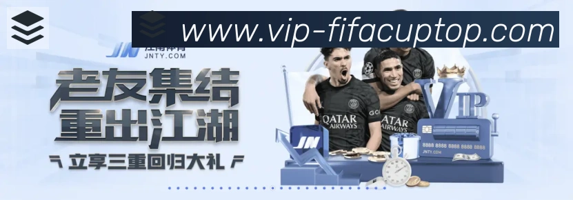 FIFA世界杯比分官方网站全站App FIFA世界杯比分官方网站全站App